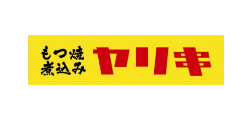 もつ焼き煮込みヤリキ