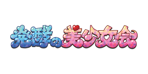 協賛ロゴ